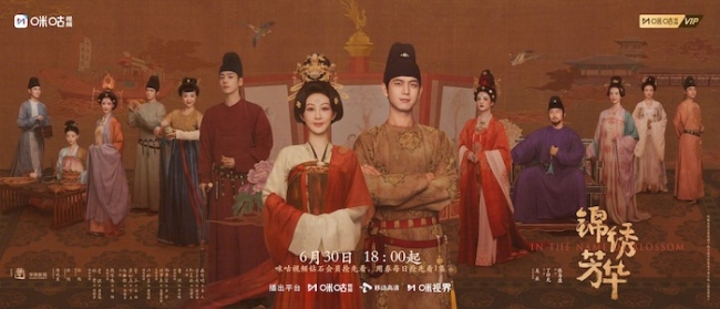 杨紫李现领衔主演《锦绣芳华》高热收官