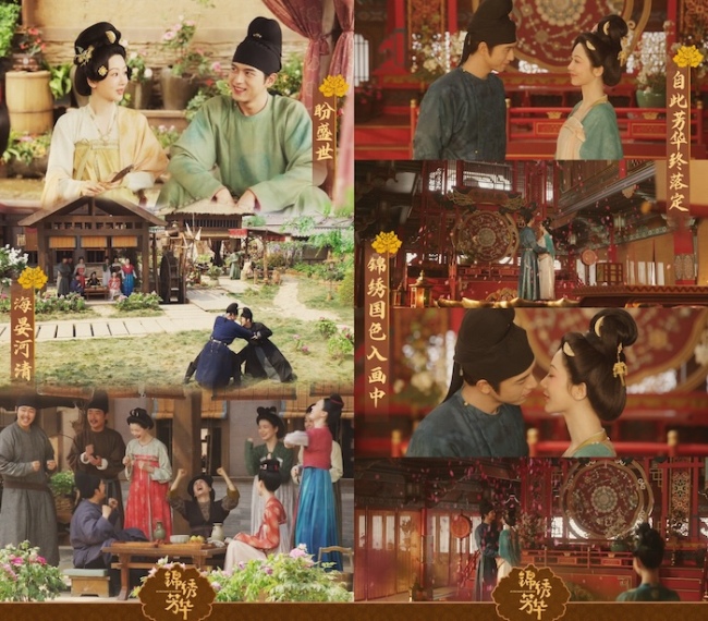 杨紫李现领衔主演《锦绣芳华》高热收官